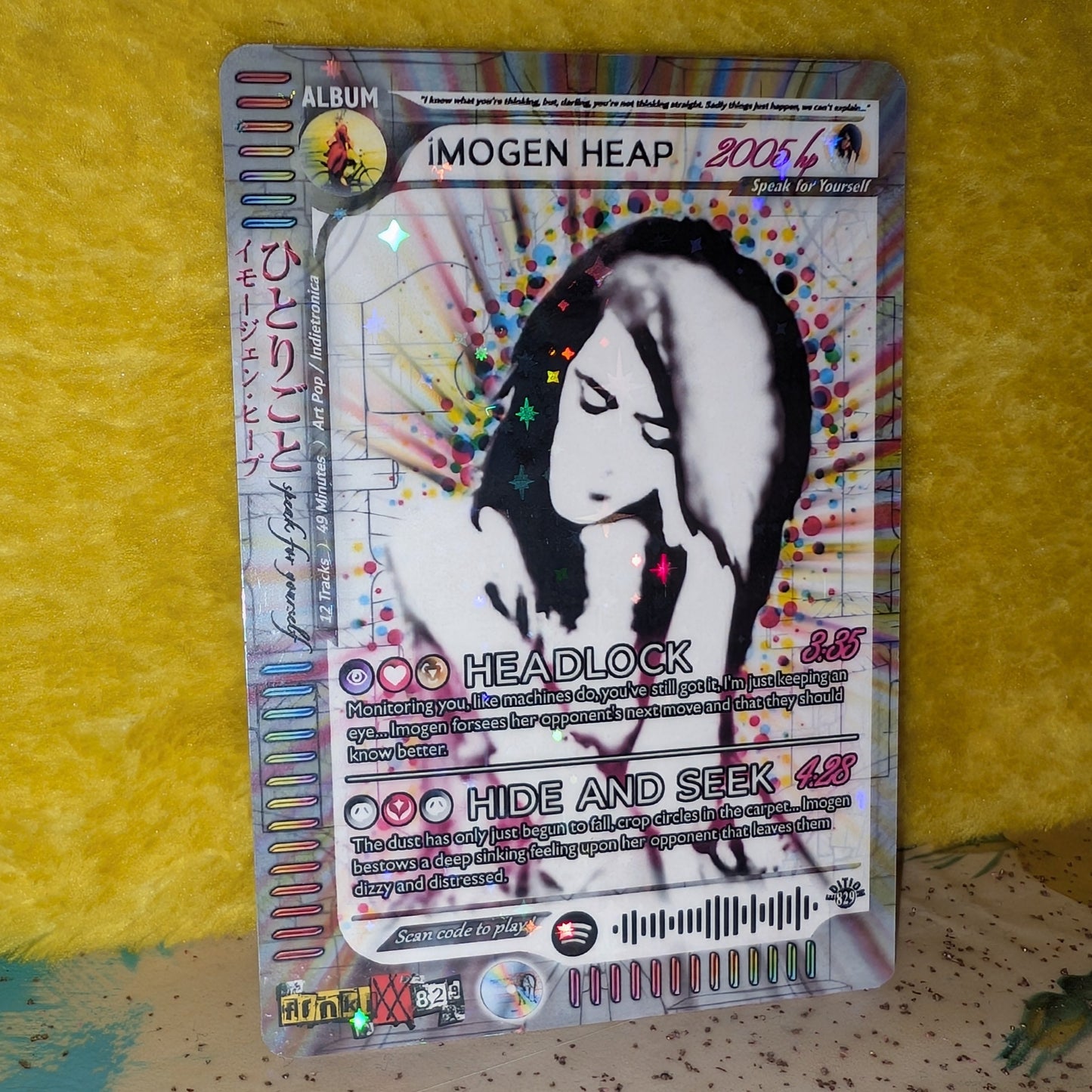 Imogen Heap Holographic Trading Card