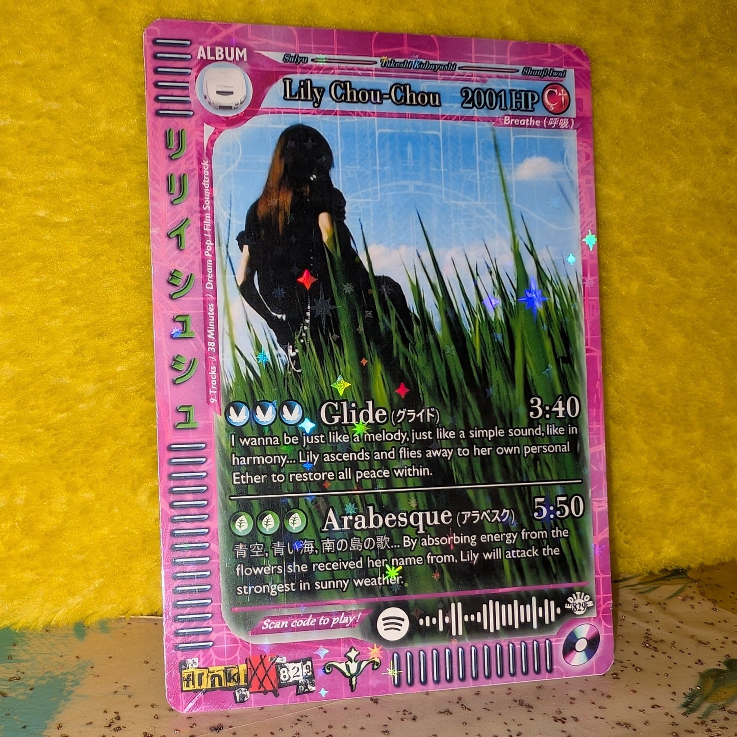 Lily Chou-Chou Holographic Trading Card