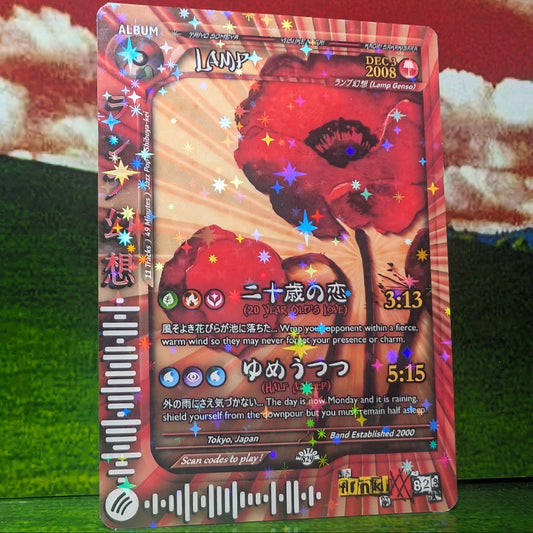 Lamp Holographic Trading Card