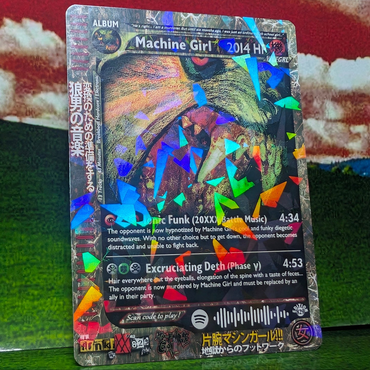 Machine Girl Holographic Trading Card Set
